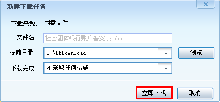 华为网盘是什么,怎样注册和使用华为网盘
