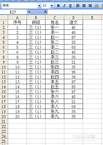 excel函数怎么判断某数是否在两个数之间