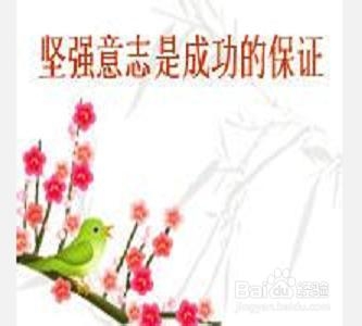 冬季如何远离赖床