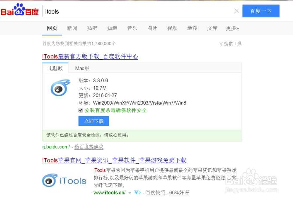 如何用电脑录制iPhone视频