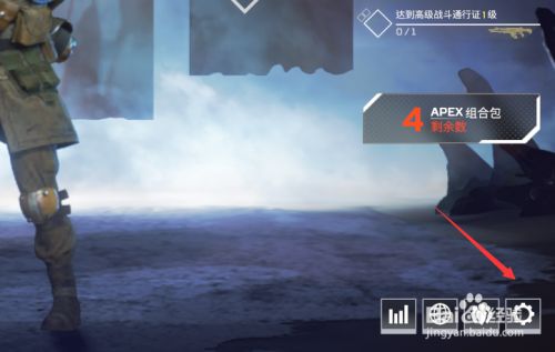 Apex英雄 画面怎么设置流畅 百度经验 Apex英雄 画面怎么设置流畅 百度经验