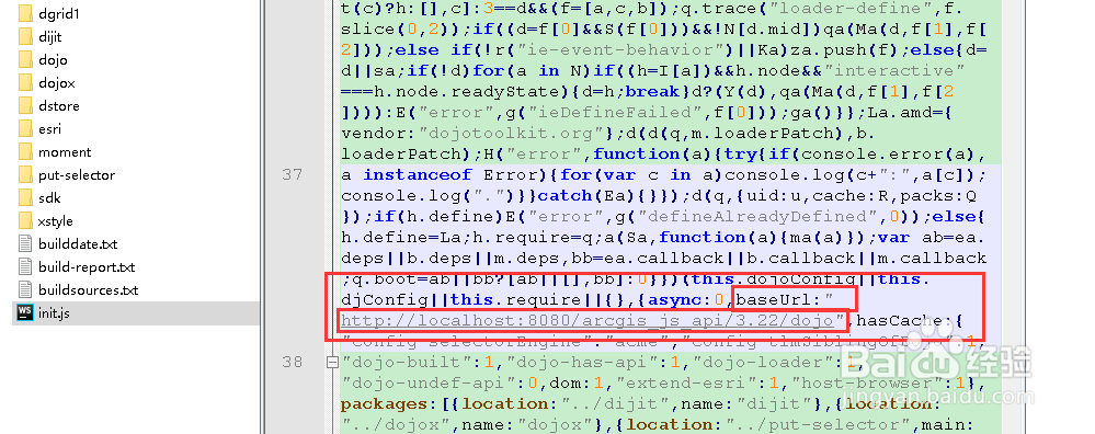 arcgis api for javascript 部署