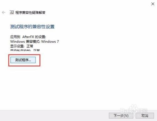 Win10 Adobe After Effects无法拖入素材怎么办