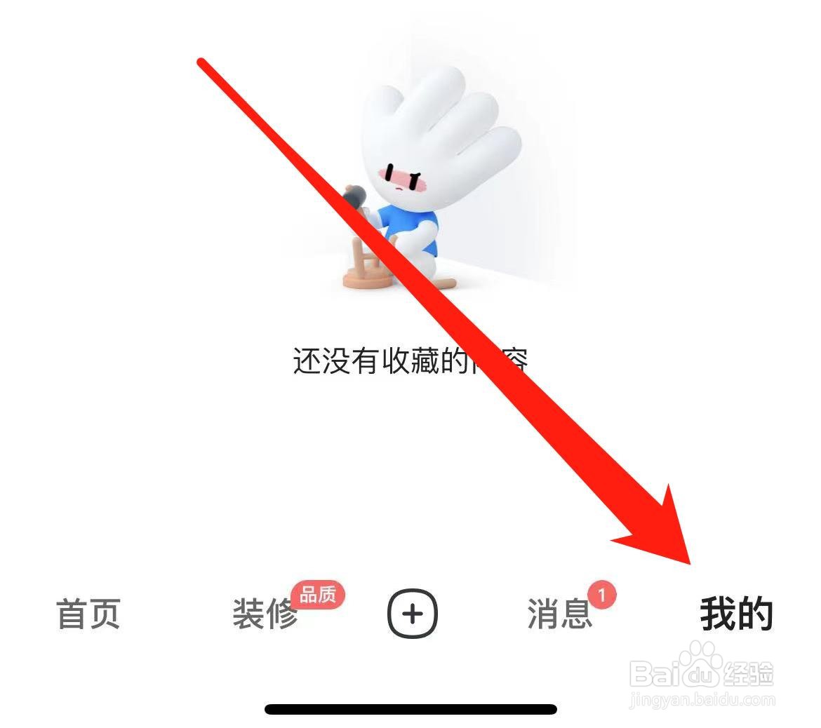 住小帮如何设置图片水印
