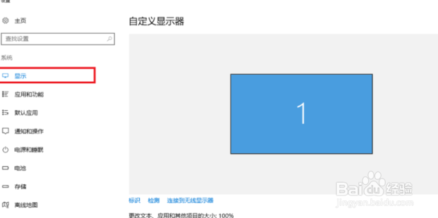 如何解决War3魔兽争霸无法全屏