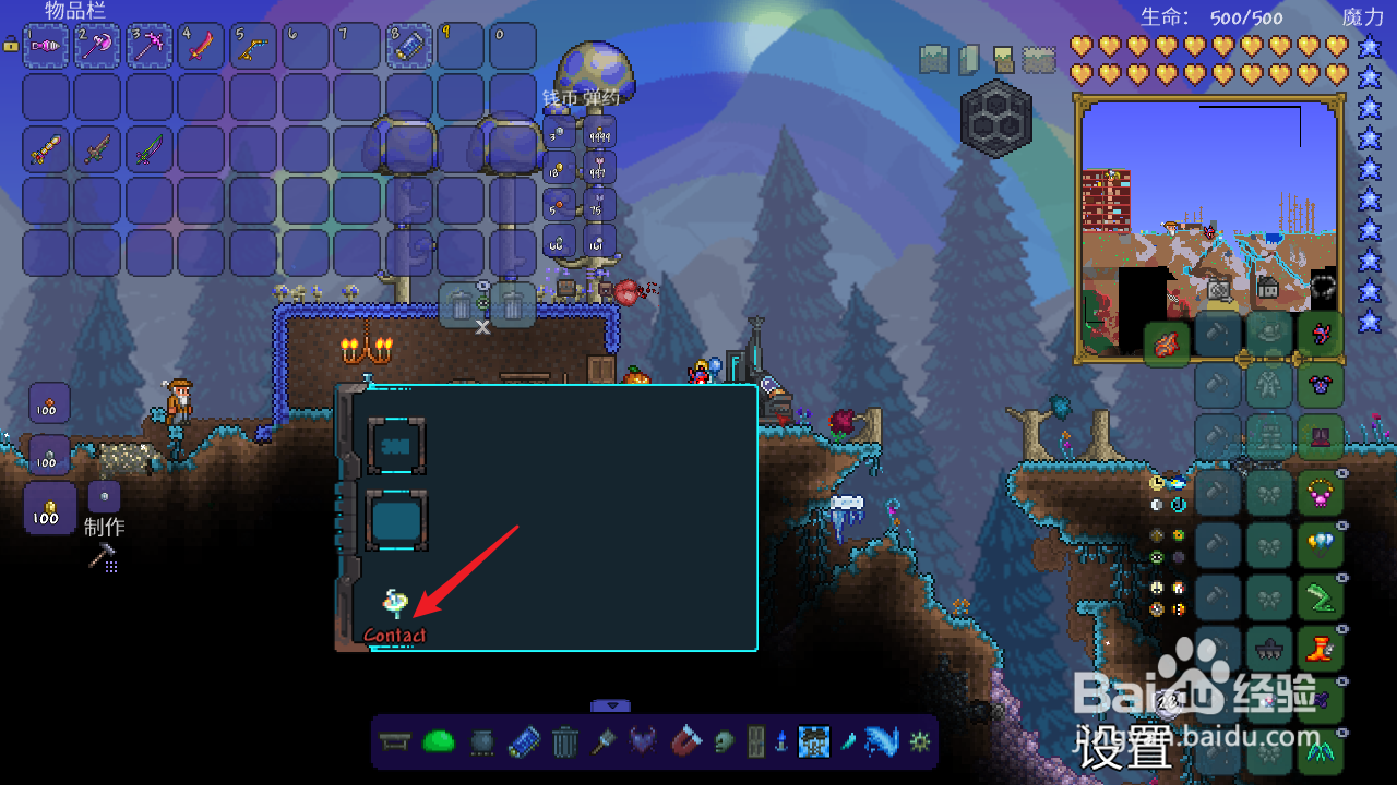 泰拉瑞亚星流巨械怎么召唤