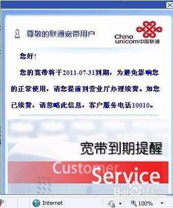 网络故障简单判断，如何排查哪里故障?