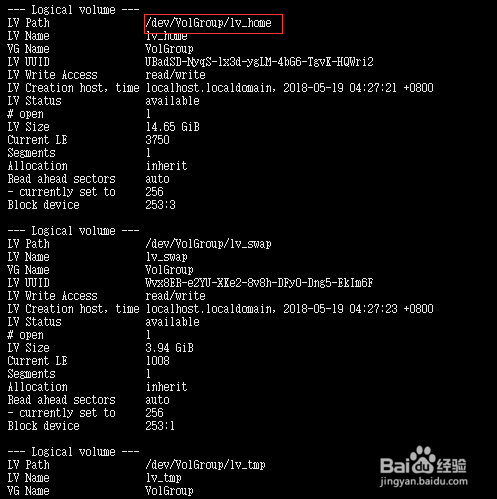 linux:虚拟机分区扩容（lvm逻辑卷删除与扩容）