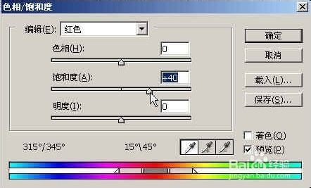《PS技巧》化腐朽为神奇