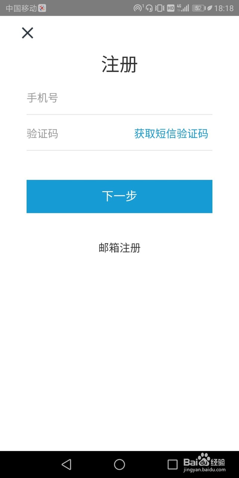 如何下载爱课程视频