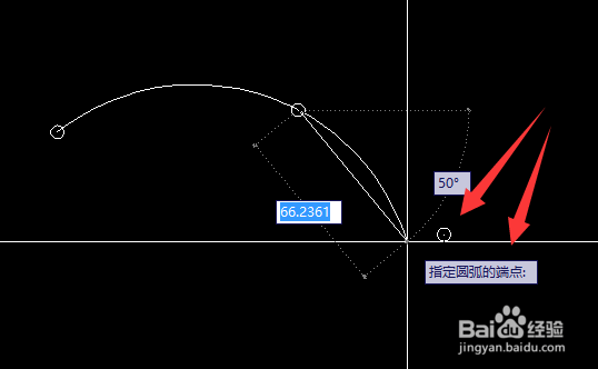 cad中3点画弧