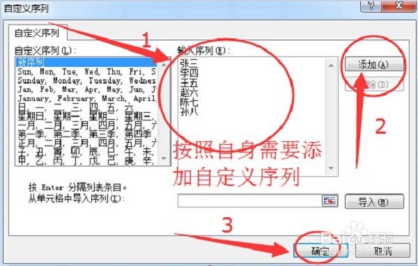 怎样快速填充表格序列的小技巧