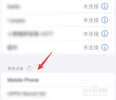 苹果手机怎么搜不到蓝牙耳机了
