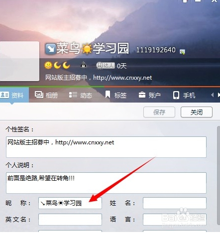 2014最新绝版表情网名代码~