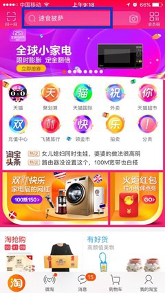 怎么领取双11现金红包