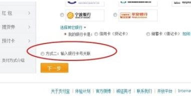 手机停机了怎么办