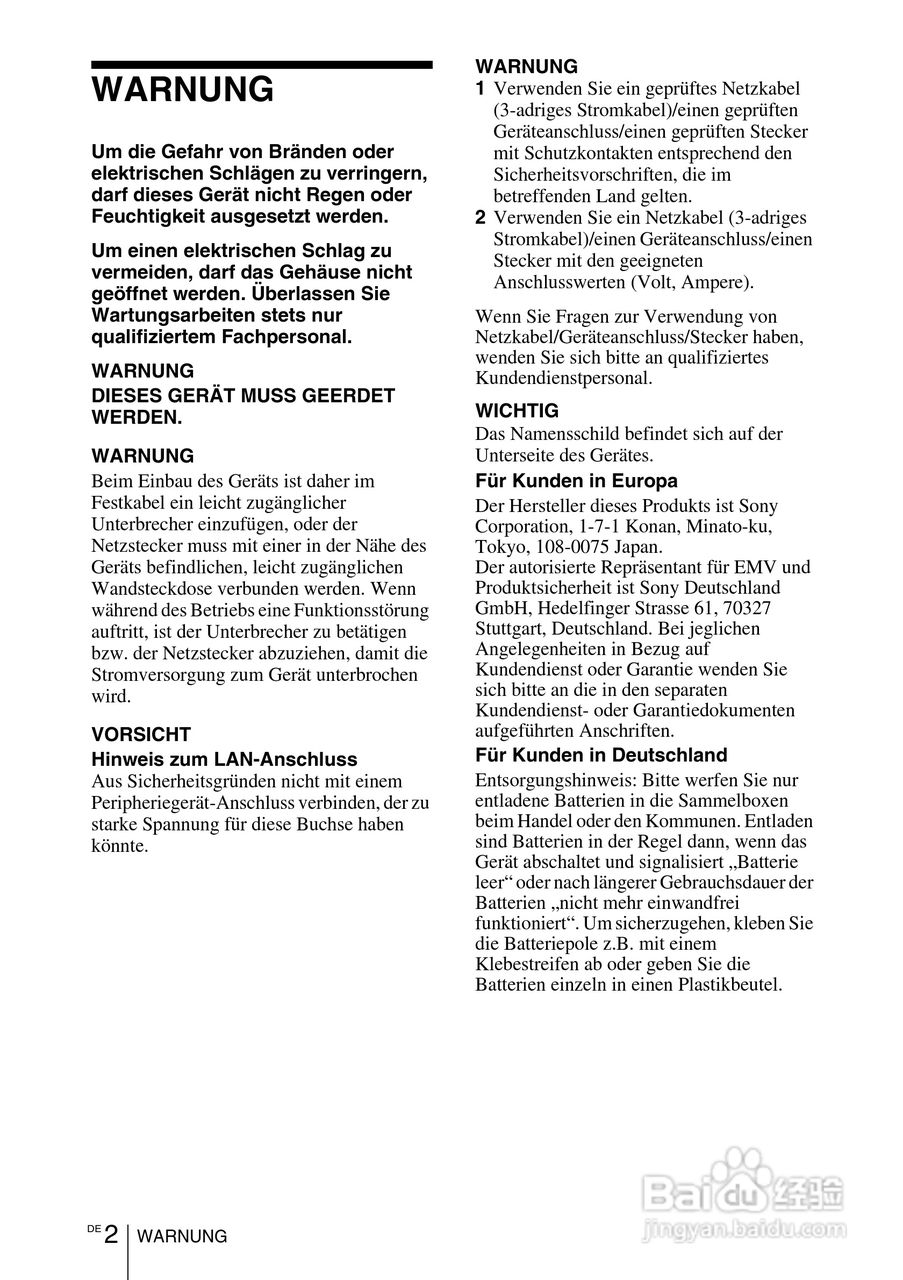 SONY VPL-EW275投影机说明书:[8]