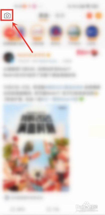 微博2021年度回忆怎样生成