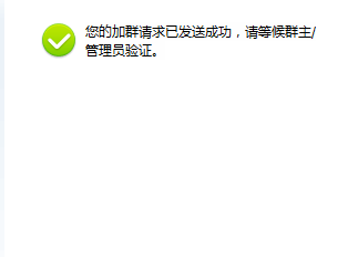 加入百度经验回享计划,导师不加你QQ号怎么办?