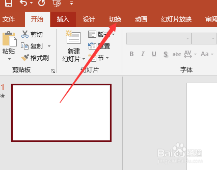 powerpoint2019版本如何設置自動換片時間