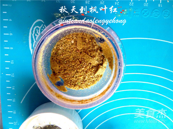 让干果更香浓--开心果酥