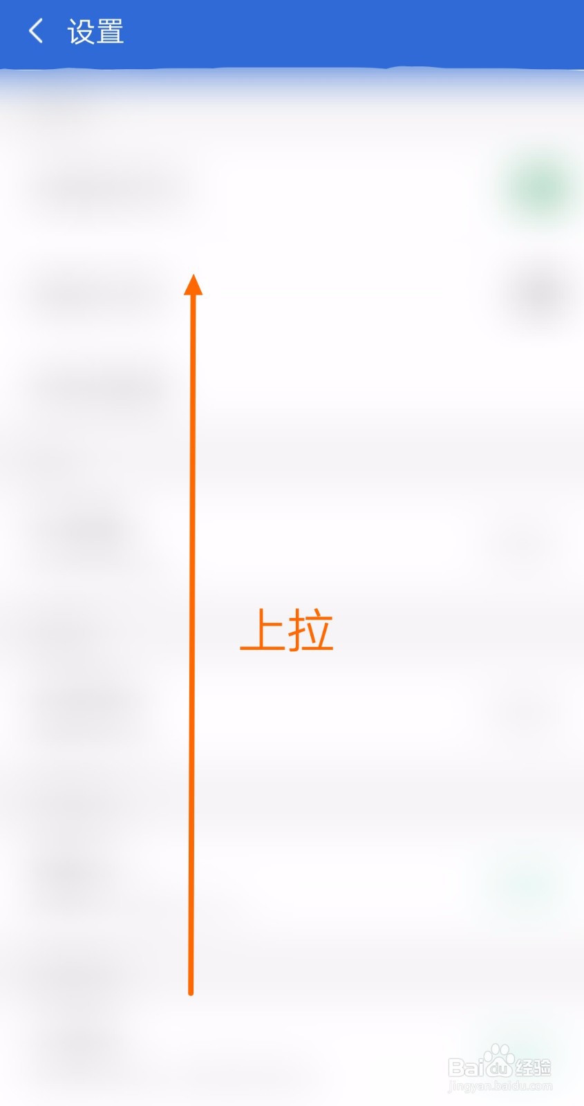 如何让猎豹清理大师扫描无用安装包