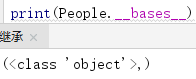 Python 面向对象之继承 派生