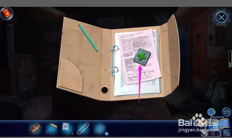 密室逃脱15神秘宫殿黑匕首攻略76怎么拿到药剂。