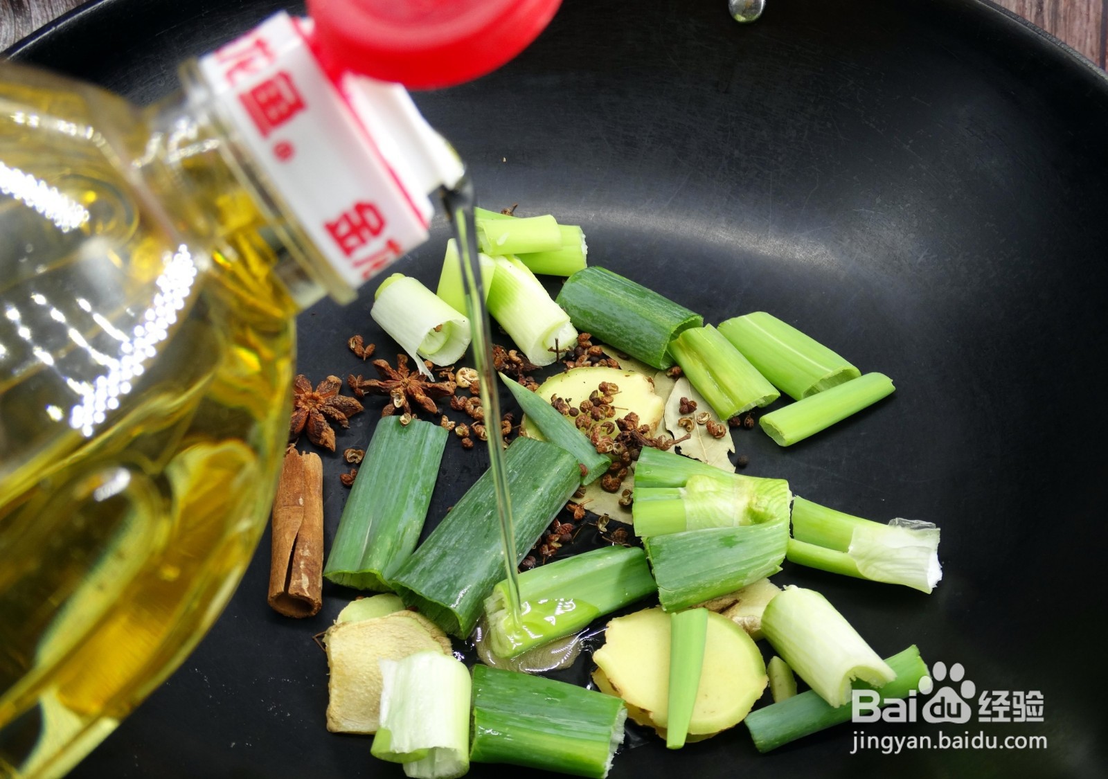 拌芹菜胡萝卜花生米