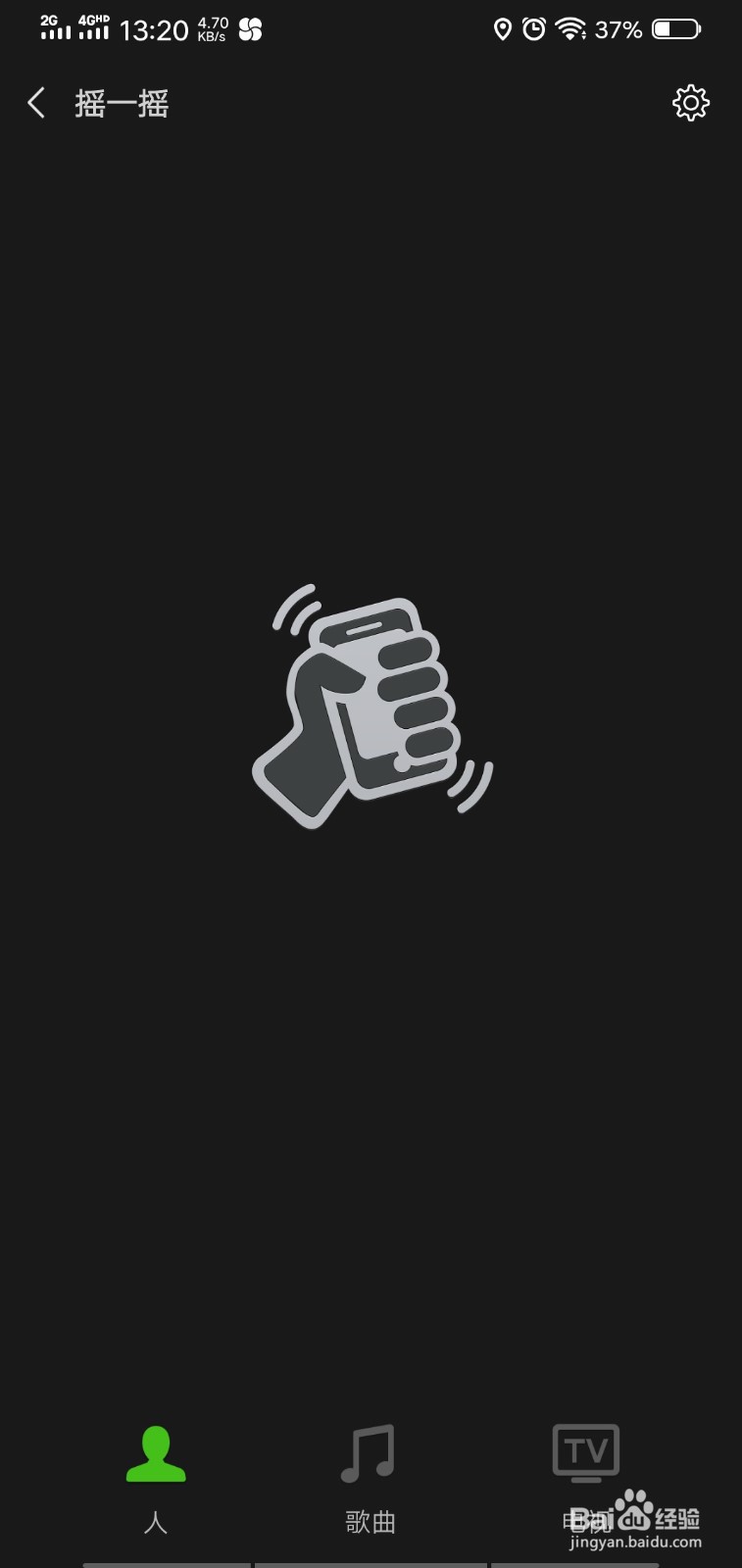 如何添加微信新朋友