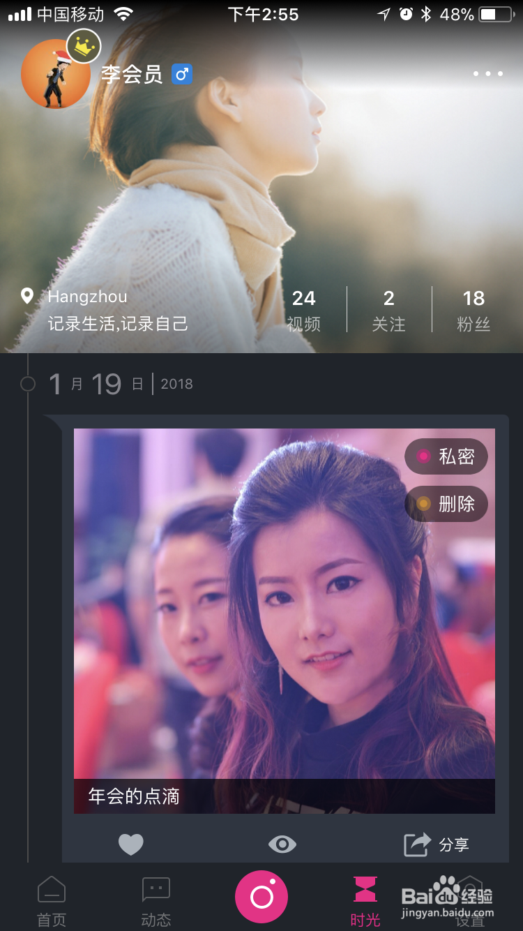 年会视频制作软件教程:如何制作年会视频