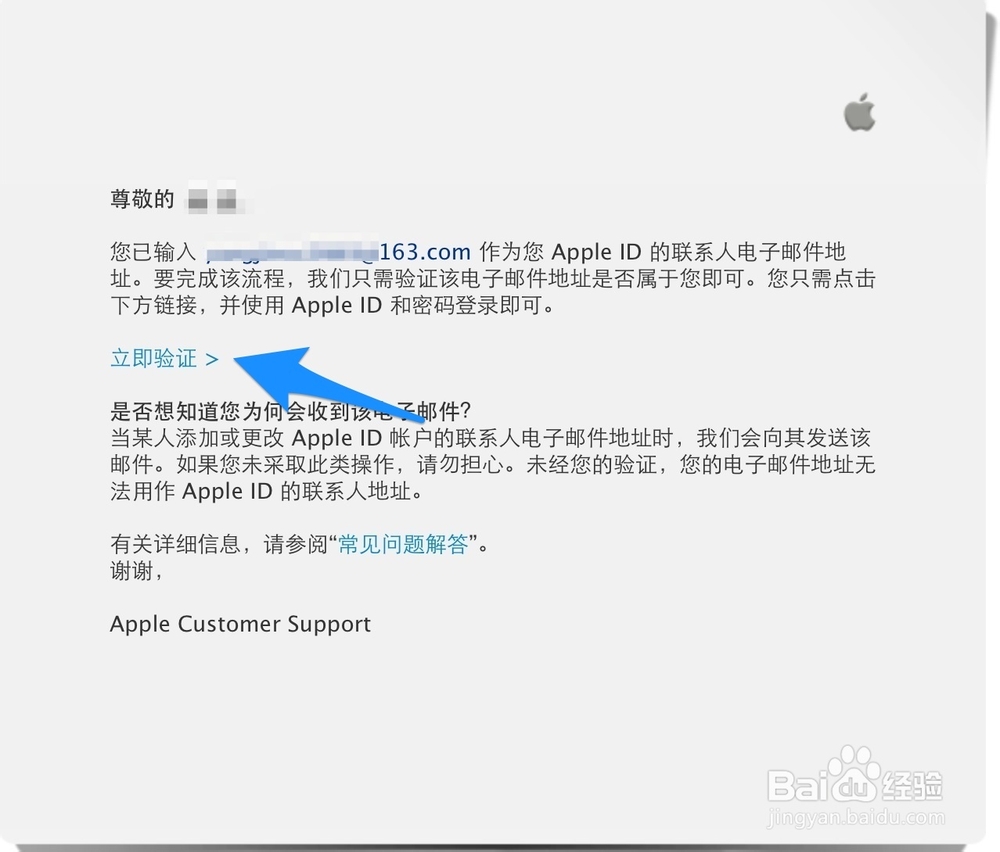 Apple ID注册教程 Apple ID激活教程