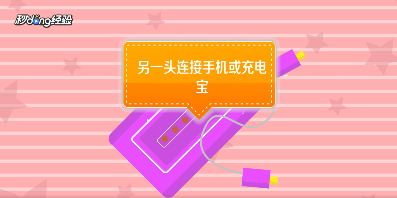 美牙仪凝胶怎么正确使用