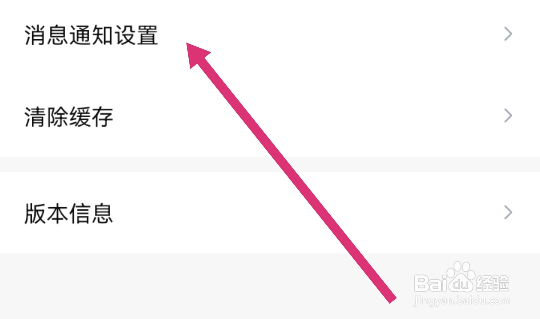 西西语音APP去哪开启打招呼