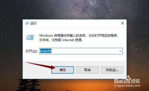 Win10系统如何卸载软件程序及清除残留文件?