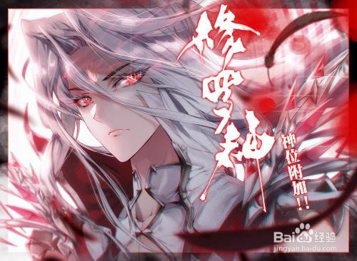 好看的网络小说(第一期)