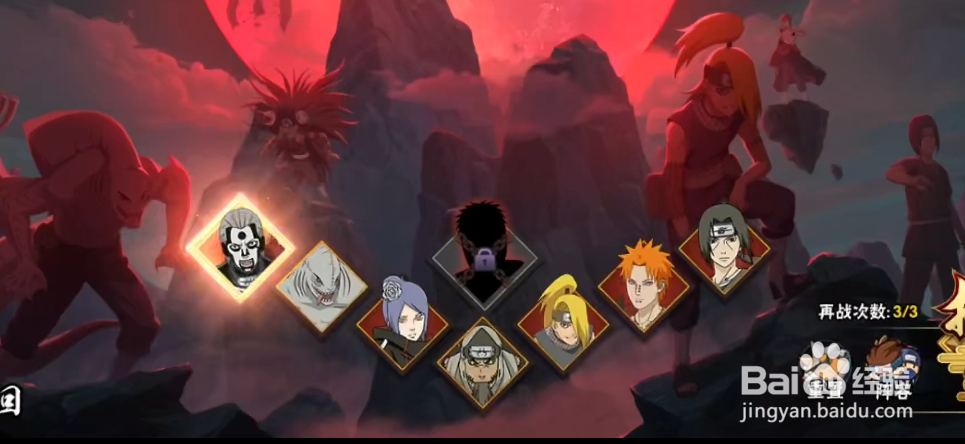 火影忍者手游晓觉醒通关攻略