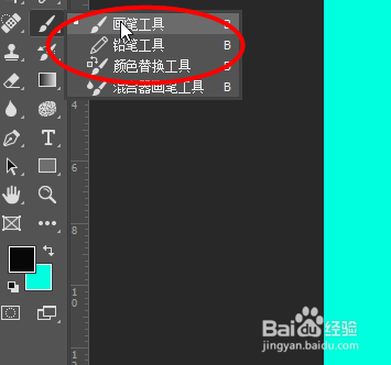 Photoshop如何制作纸张