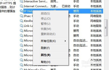 lol自动关闭的解决办法