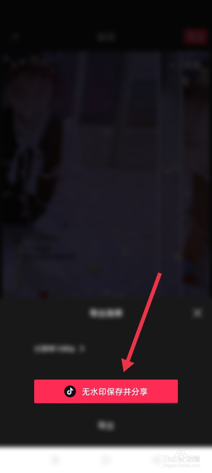 抖音十二月你好怎么拍