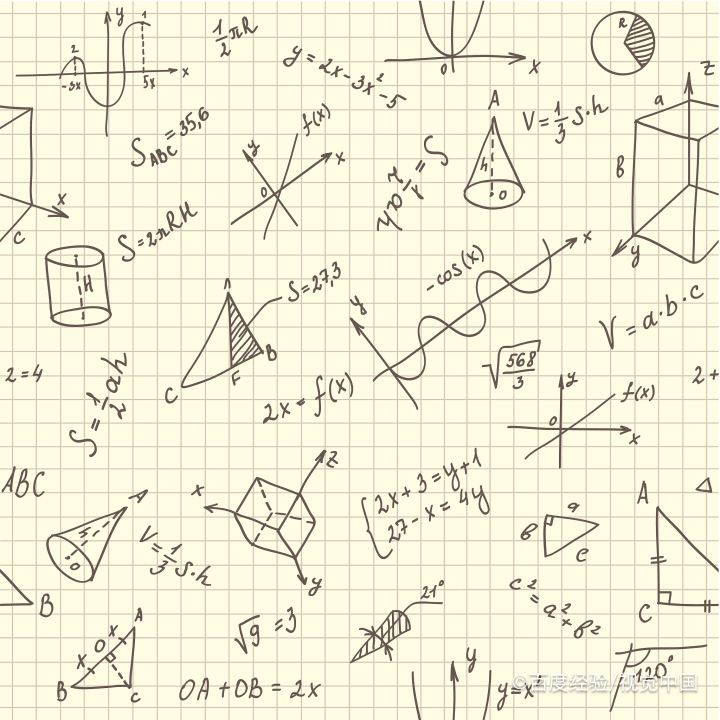 高三数学基础知识8道填空例题解析A17