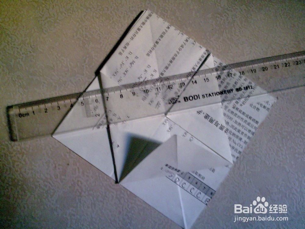 如何(用纸)折一个纸收纳盒(方盒)?