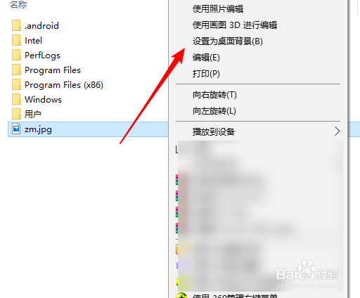 windows10怎么设置壁纸