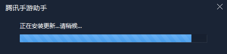 腾讯手游助手怎么手动更新版本？