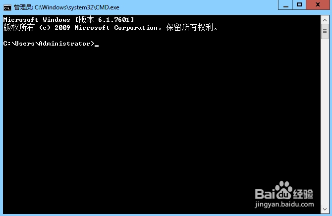 不用任何软件,电脑定时自动关机的方法
