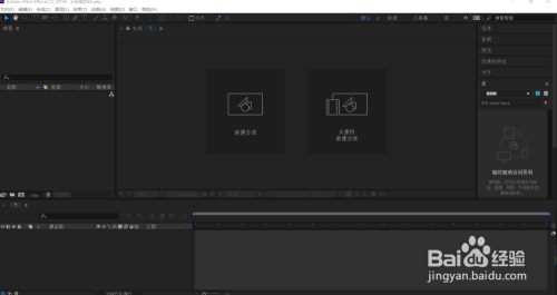 AE 软件如何使用
