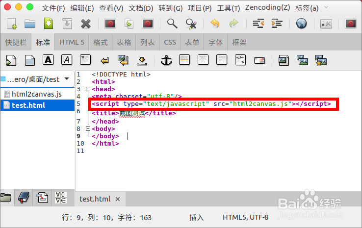 html2canvas.js 生成图片怎么保存