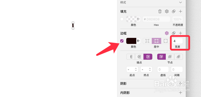 Sketch如何快速绘制表盘刻度