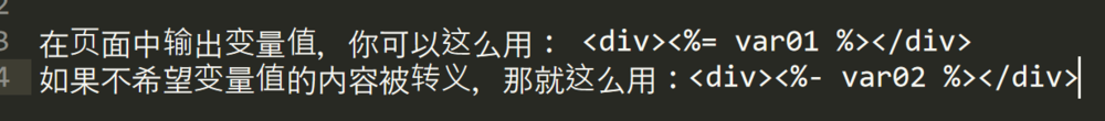 <b>html 网站怎么使用ejs</b>