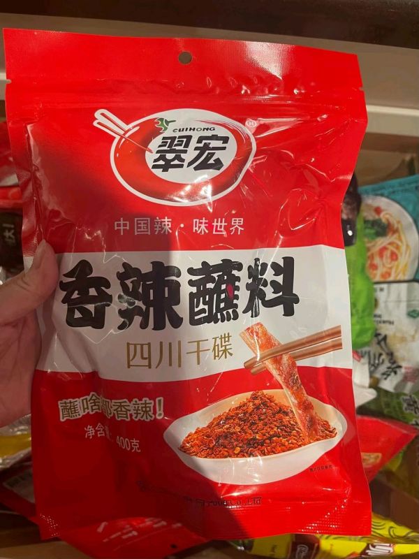自制麻辣牛肉干